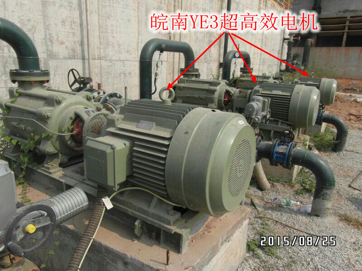 寶鋼湛江工廠的皖南YE3高效電機(jī)